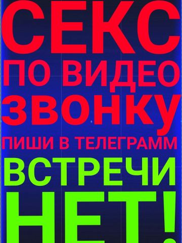 Проститутка Олеся Проститутка Олеся